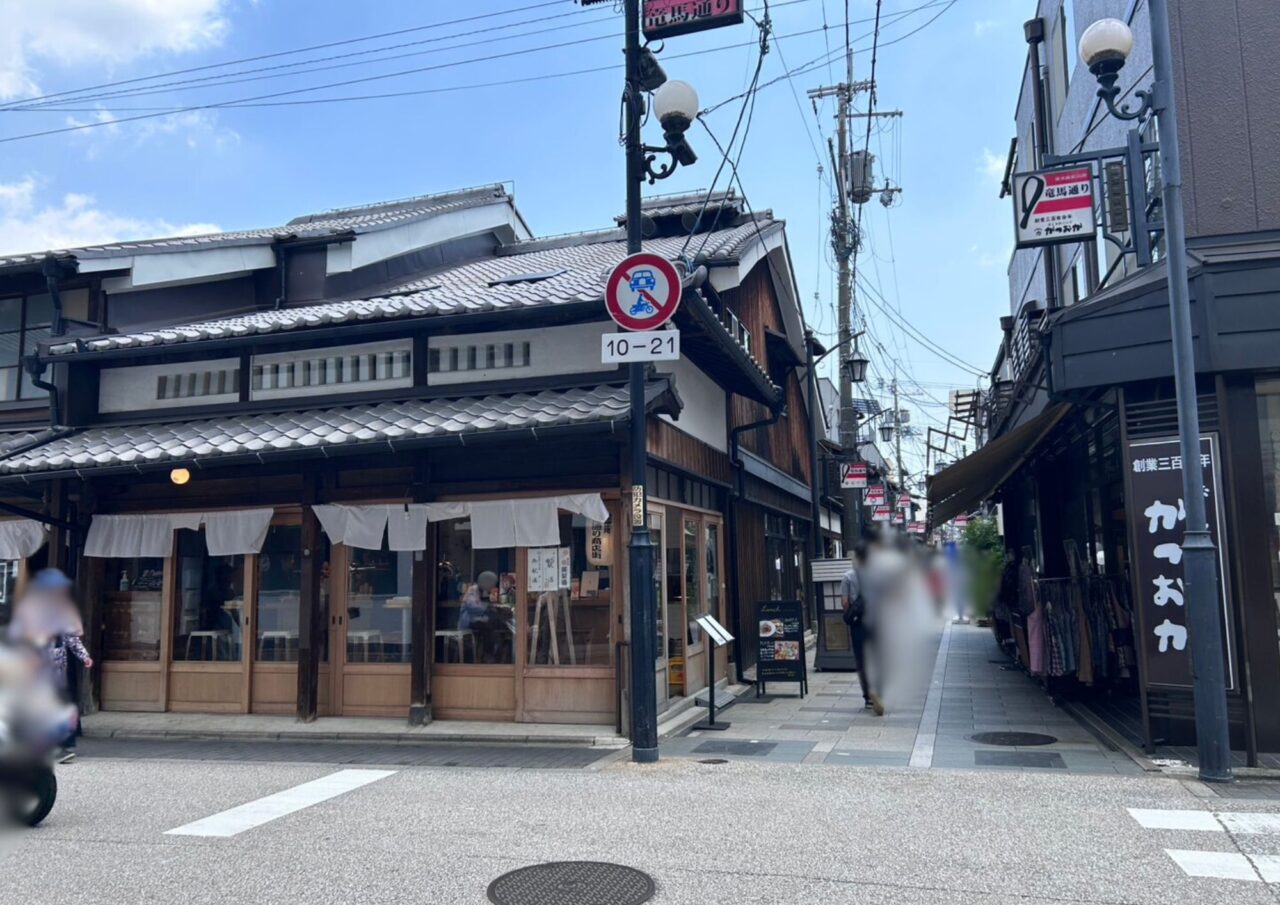 家守堂