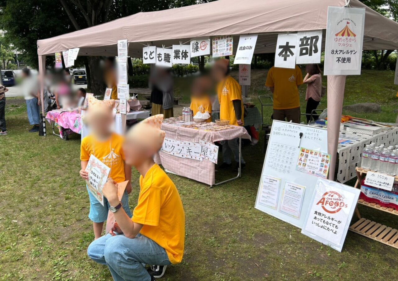 ゆめいろマルシェ