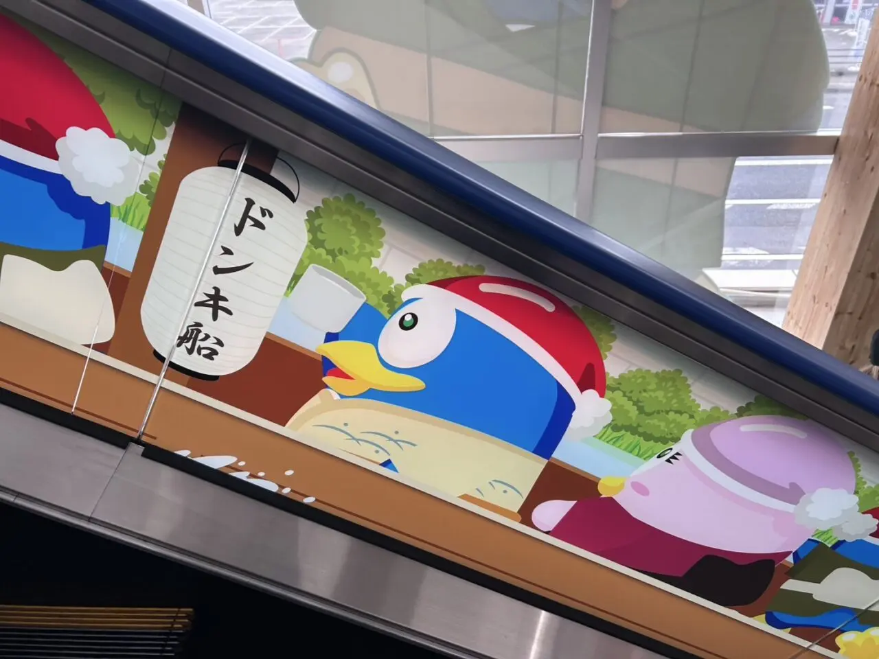 ドン・キホーテ京都伏見店