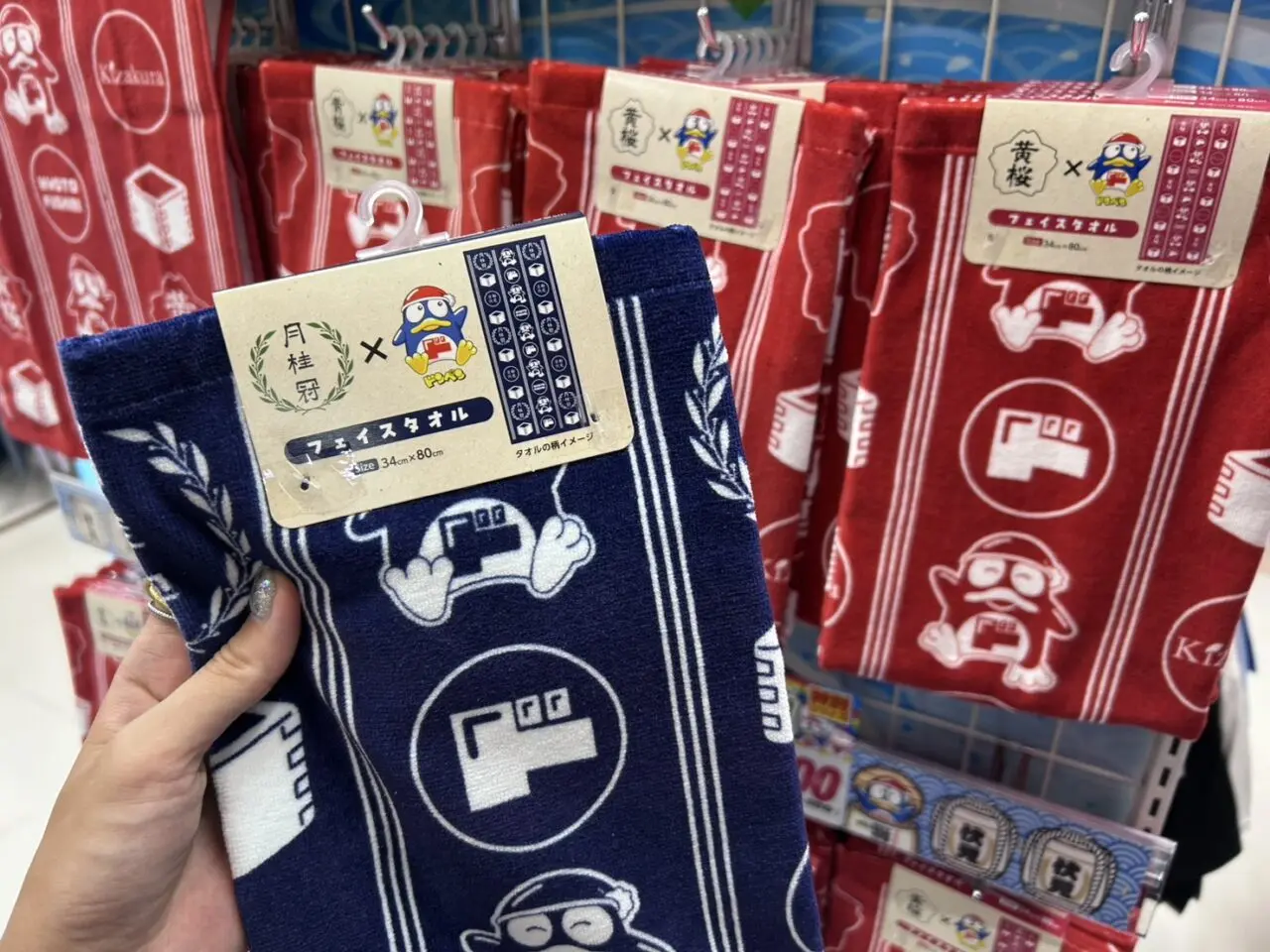 ドン・キホーテ京都伏見店