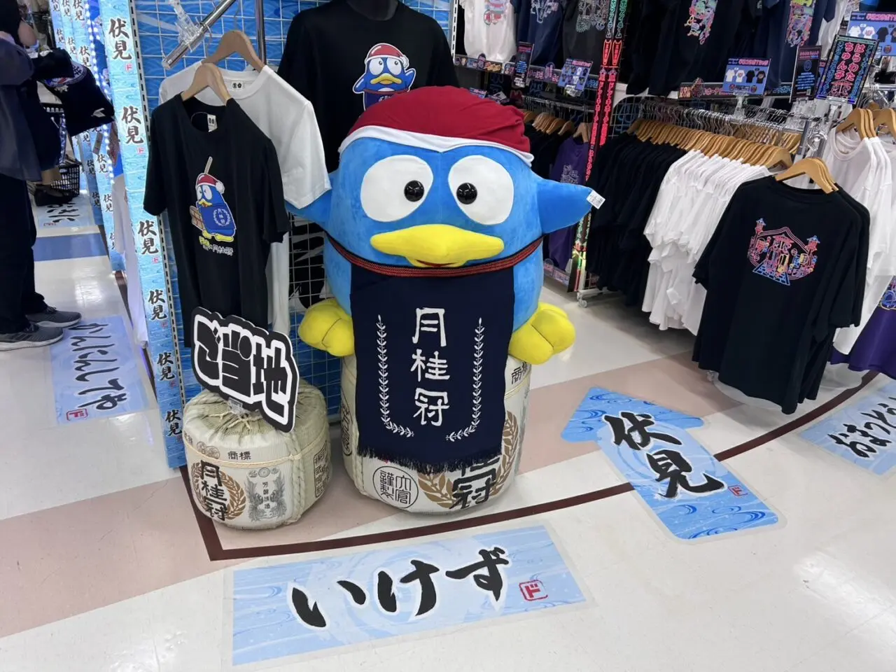 ドン・キホーテ京都伏見店