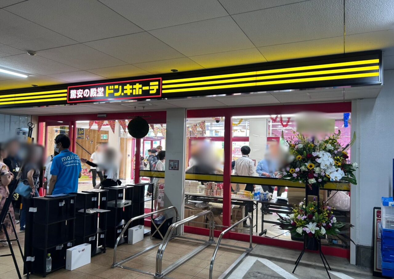 ドン・キホーテ京都伏見店