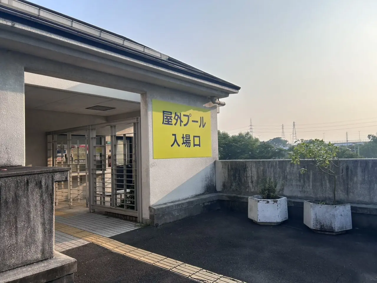 伏見港公園