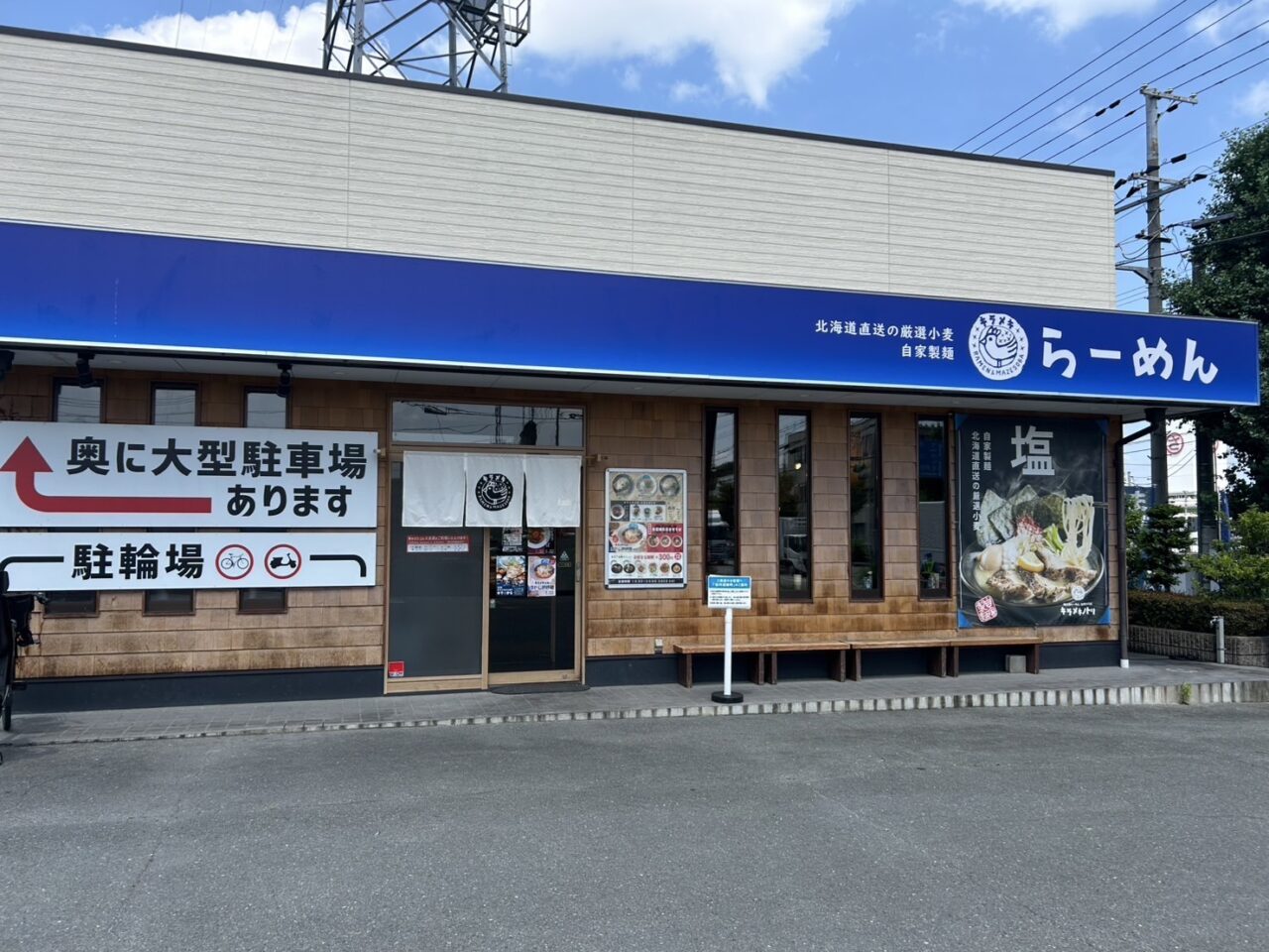キラメキノトリ