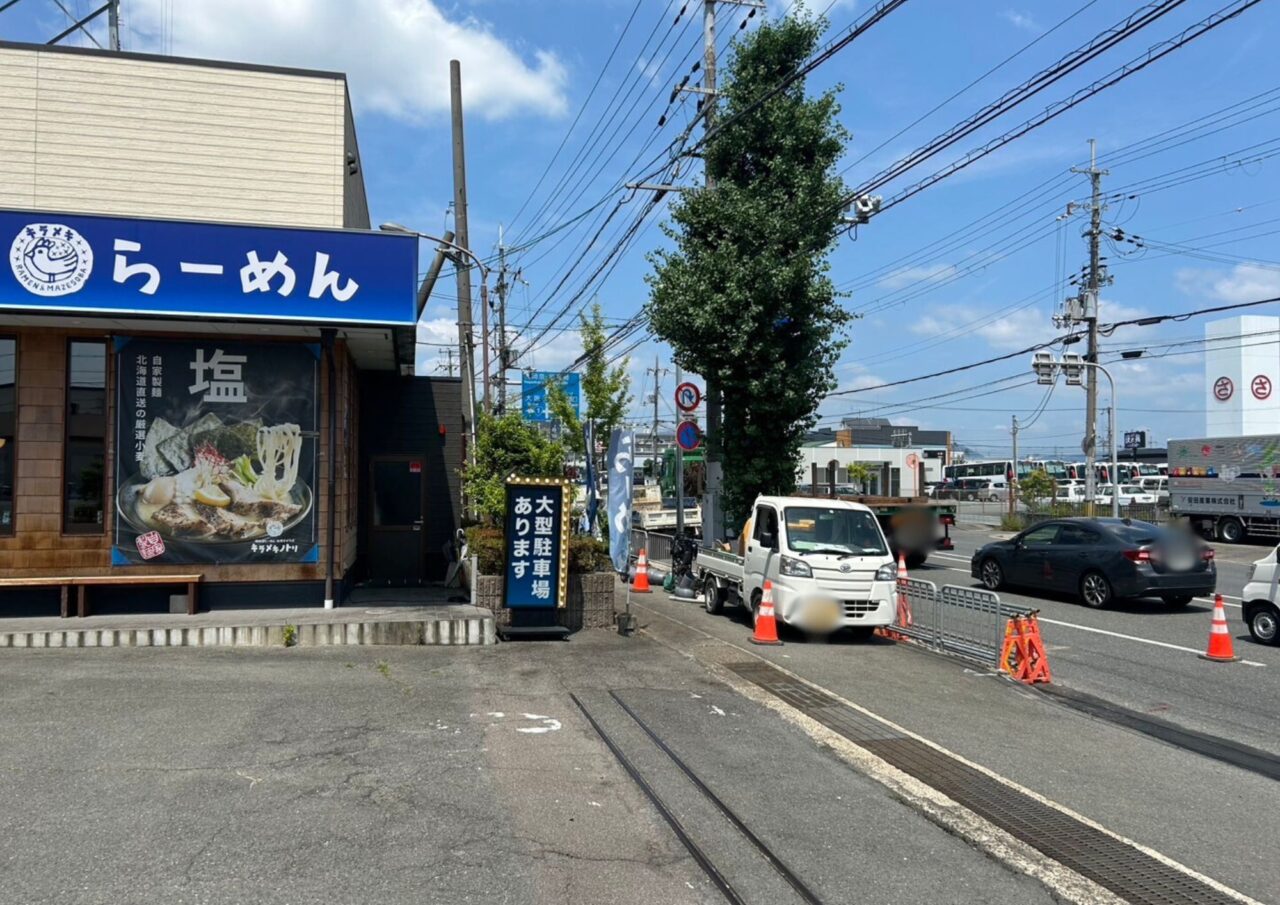 キラメキノトリ