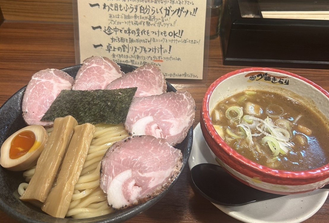つけ麵きらり