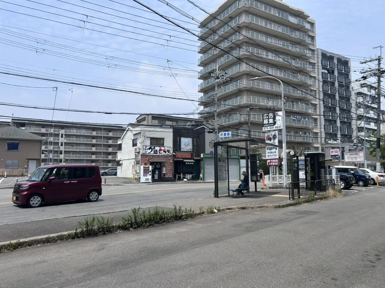 つけ麵きらり
