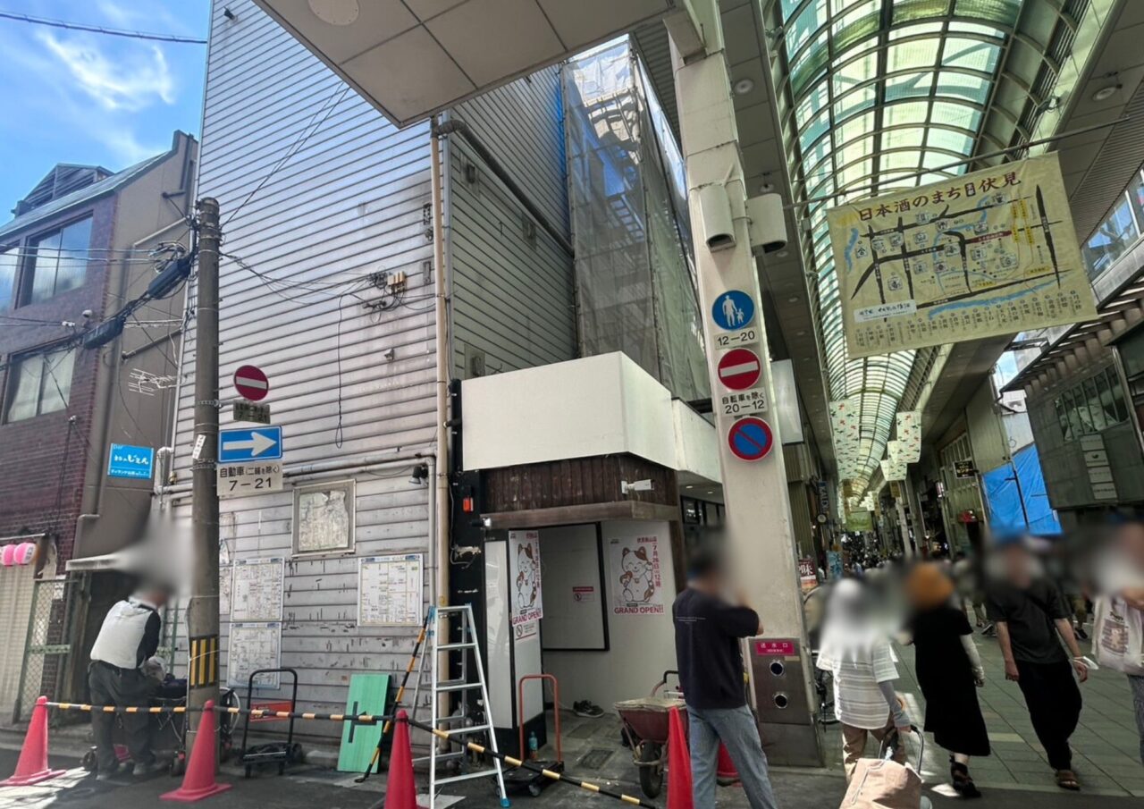 大手筋商店街