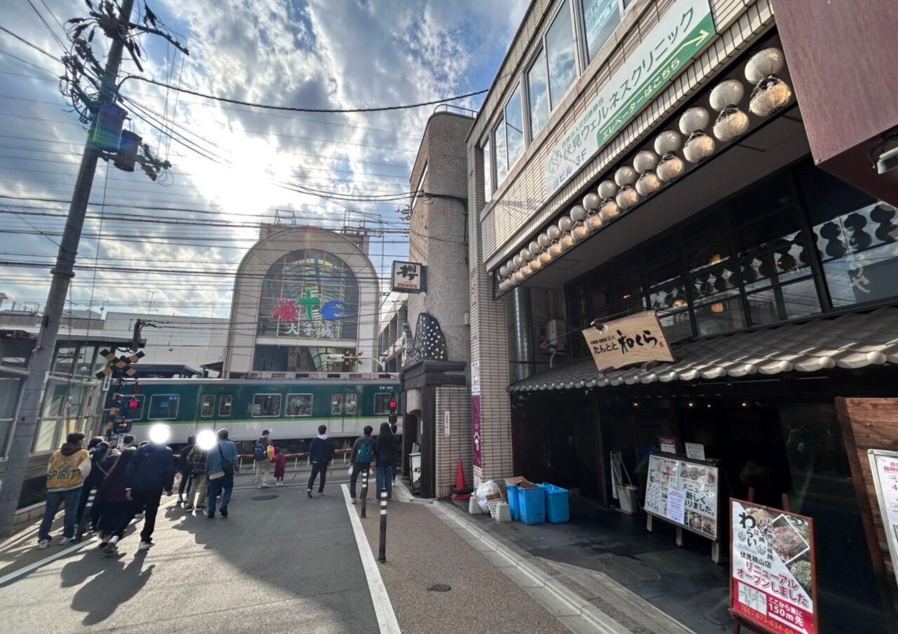 大手筋商店街