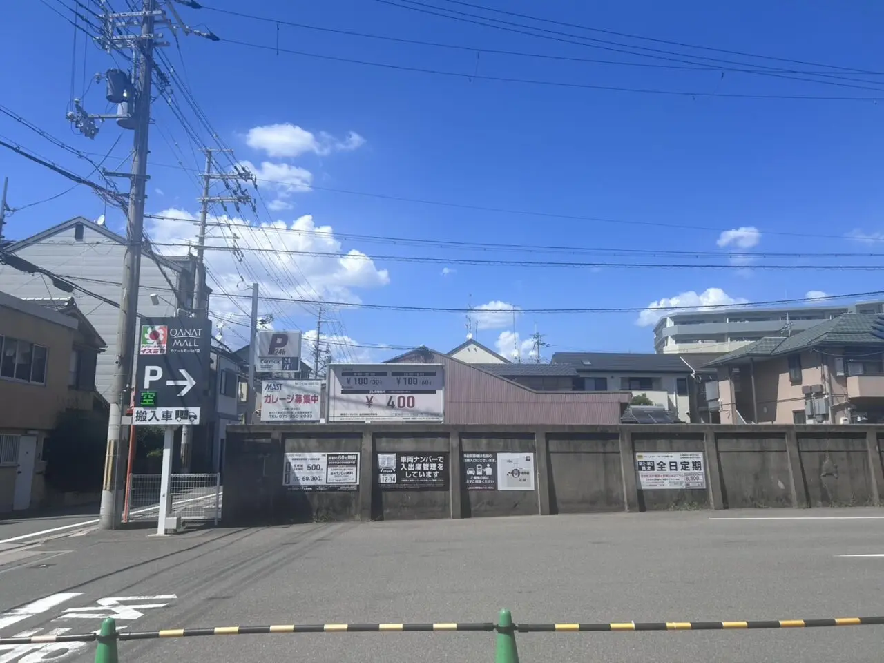 カナートモール伏見