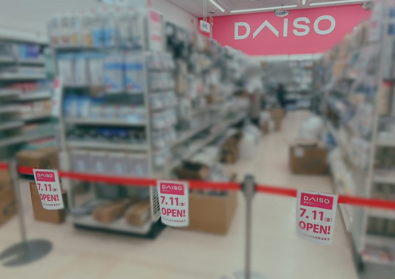 ドラッグユタカ伏見深草店