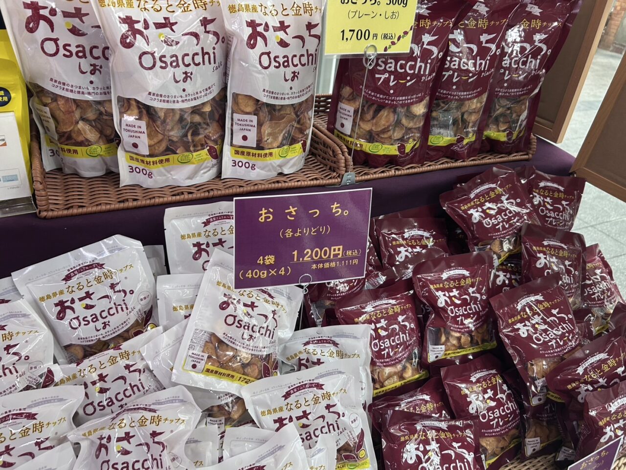 阿波踊り
