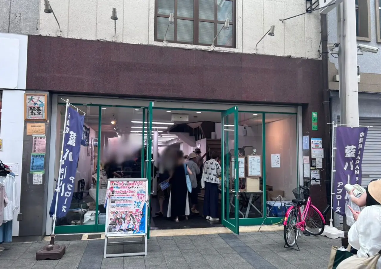 阿波踊り