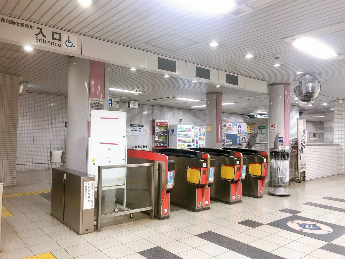 醍醐駅