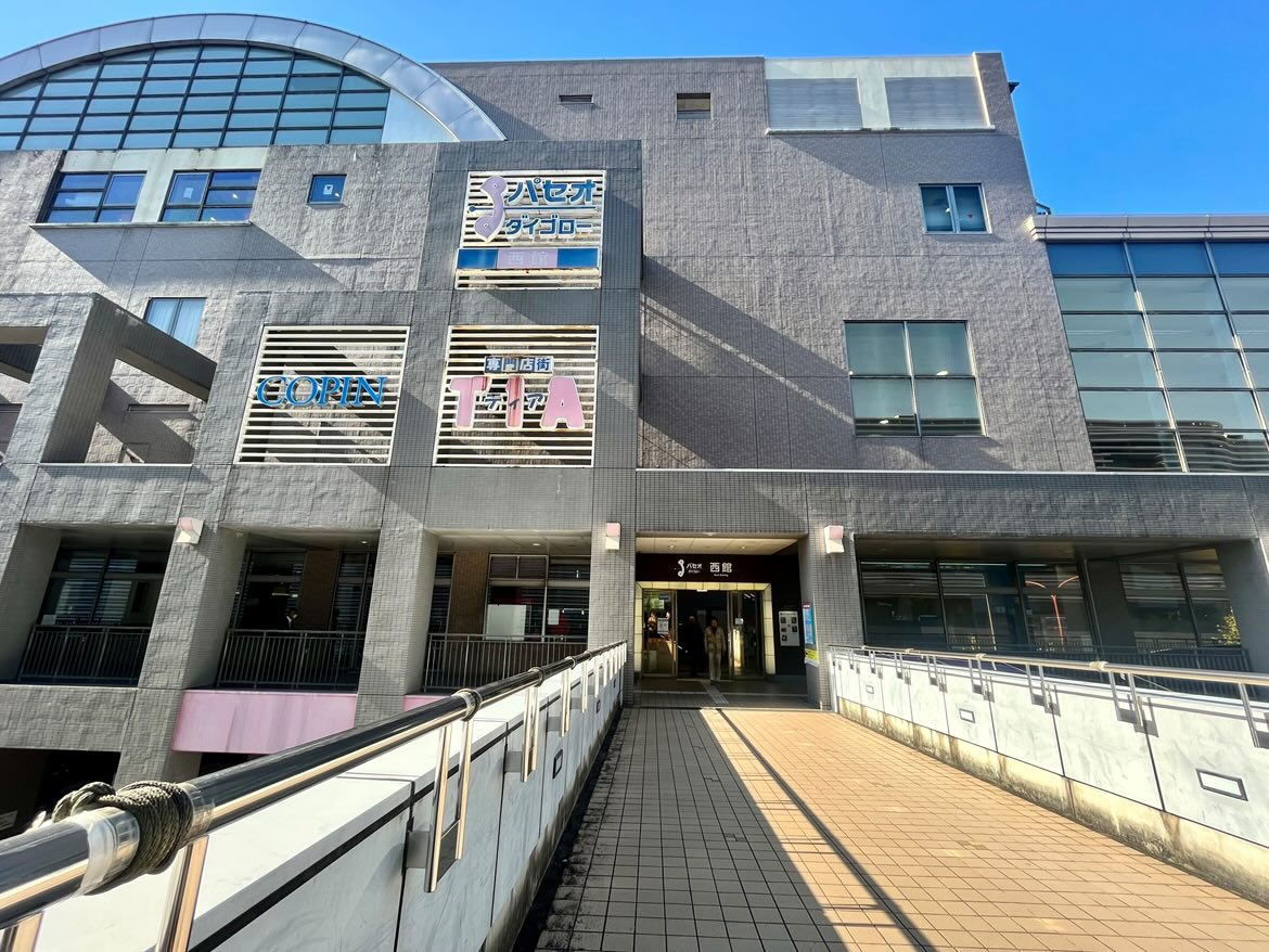 醍醐駅