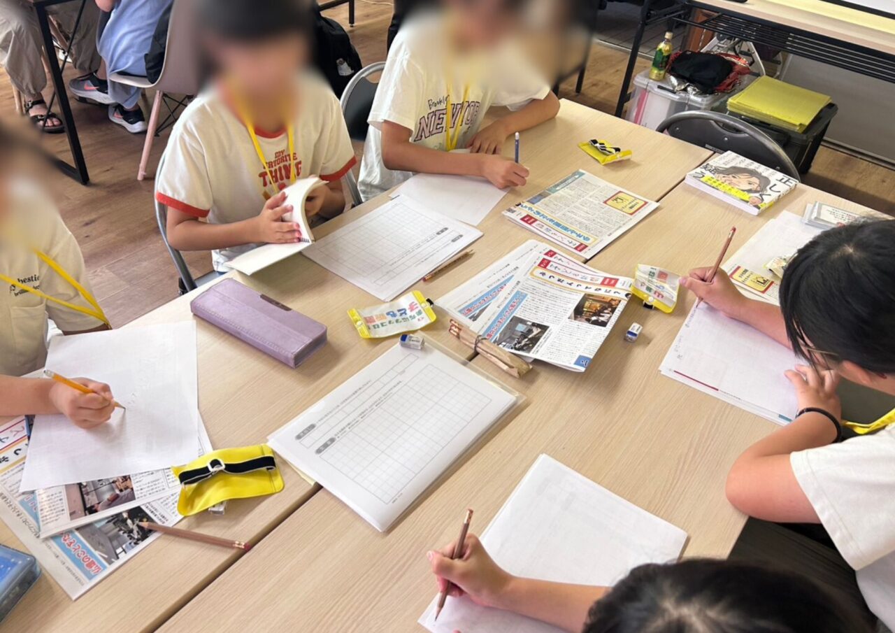 子ども新聞