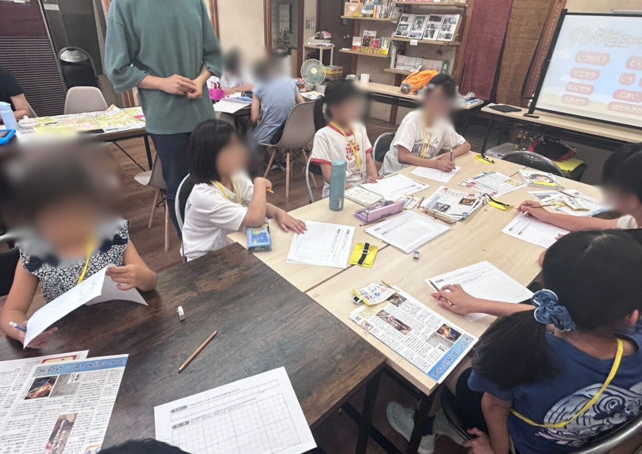 子ども新聞