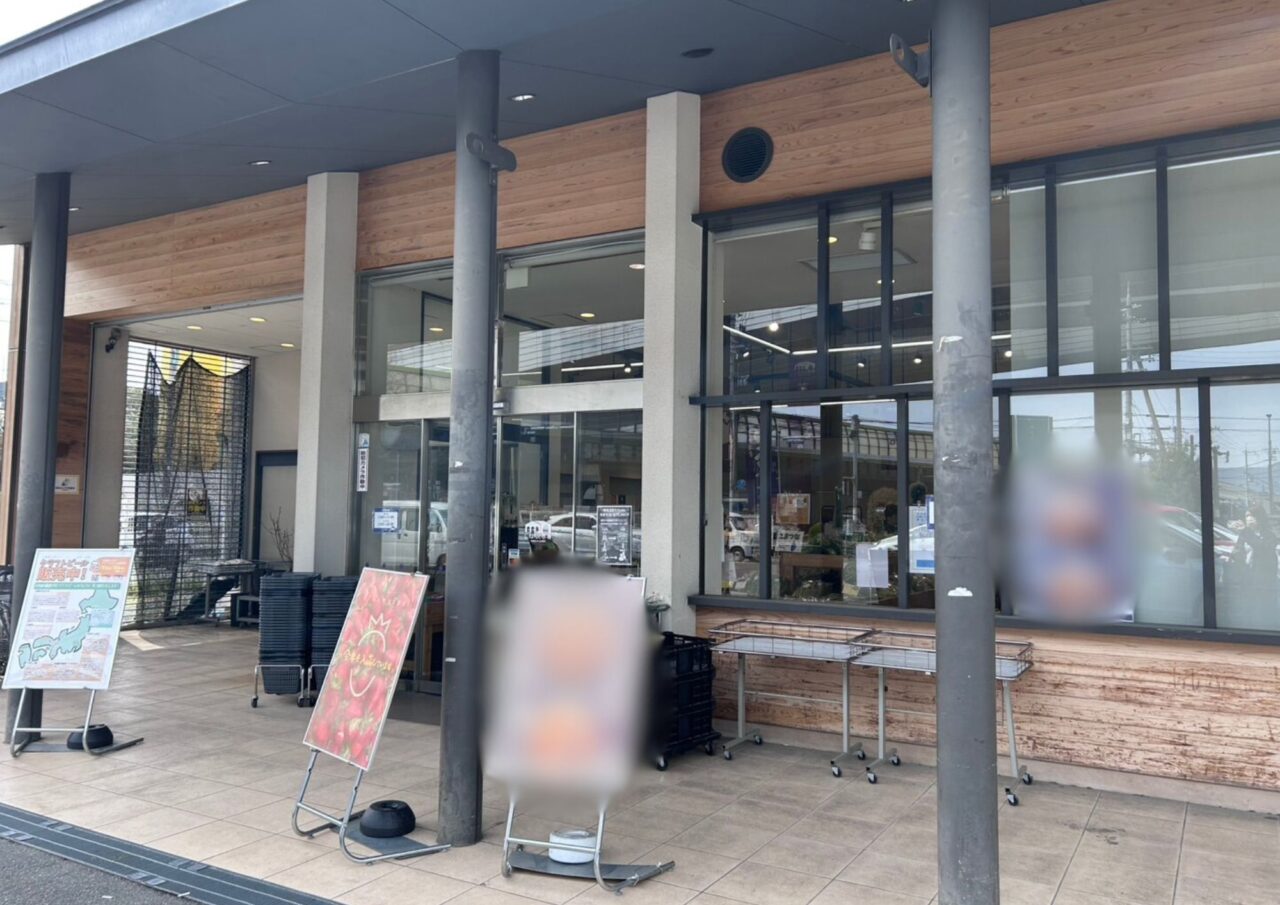 じねんと市場