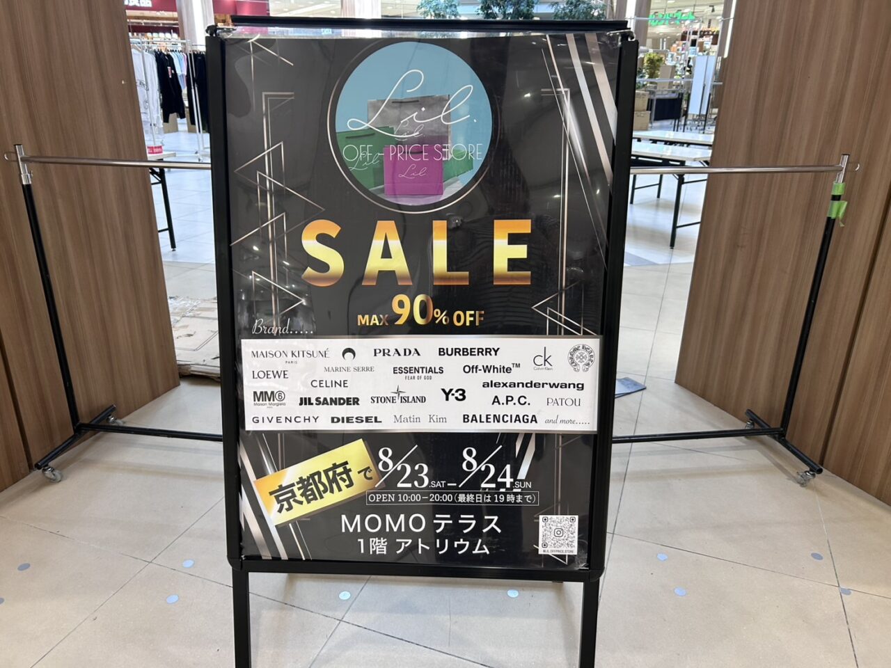 MOMOテラス