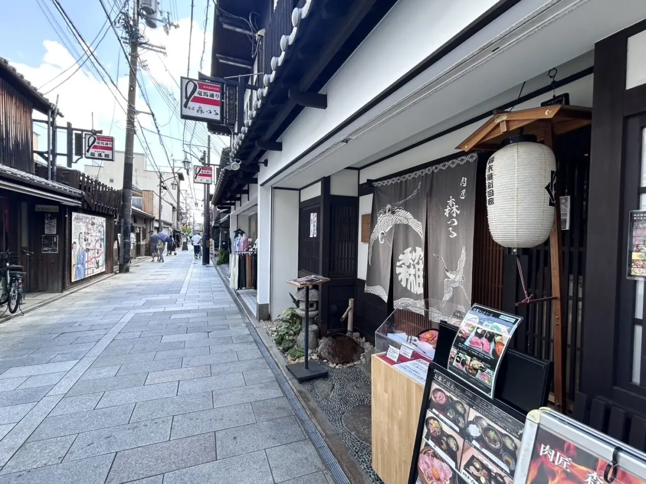 森つる