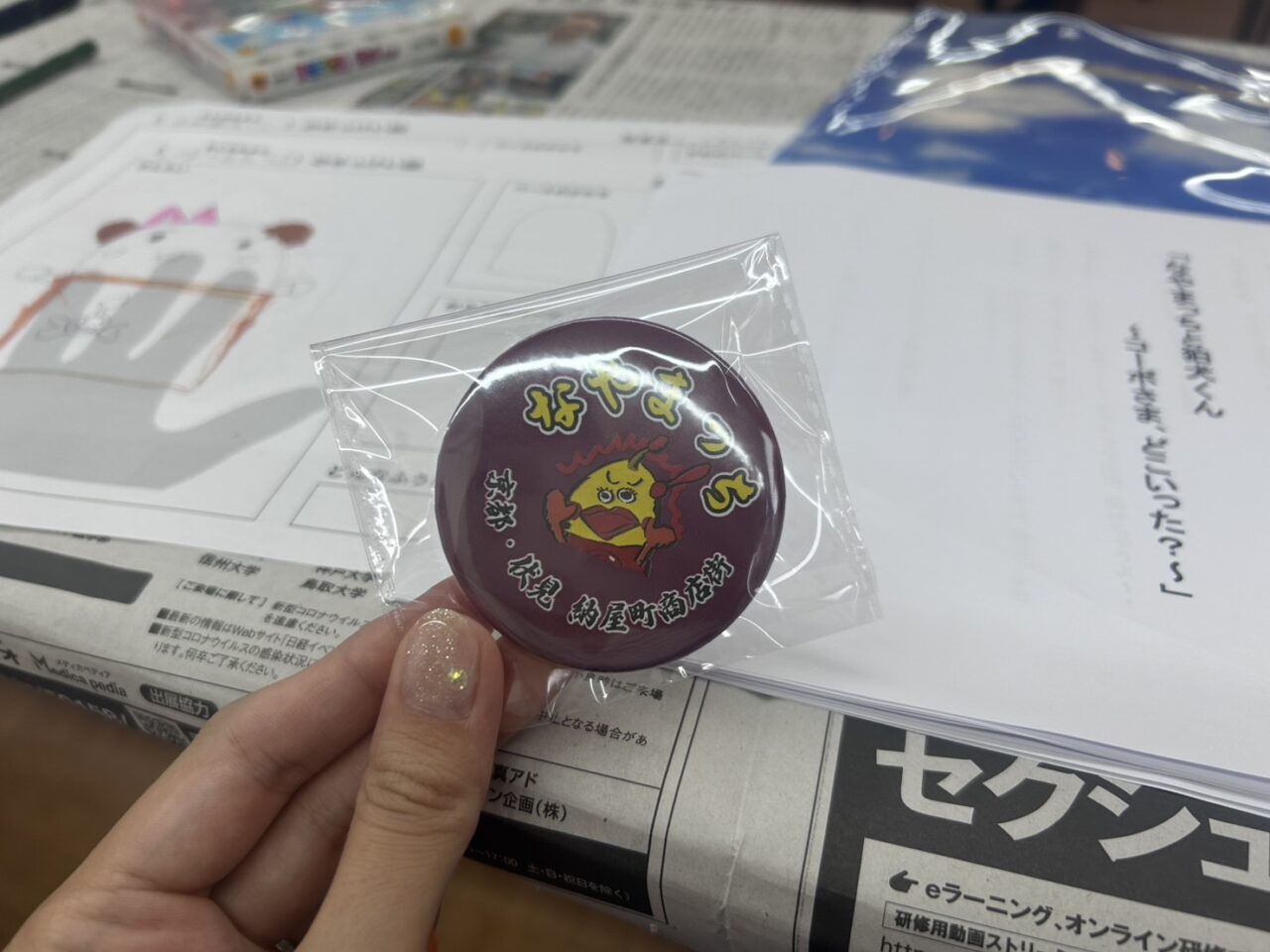 納屋町商店街