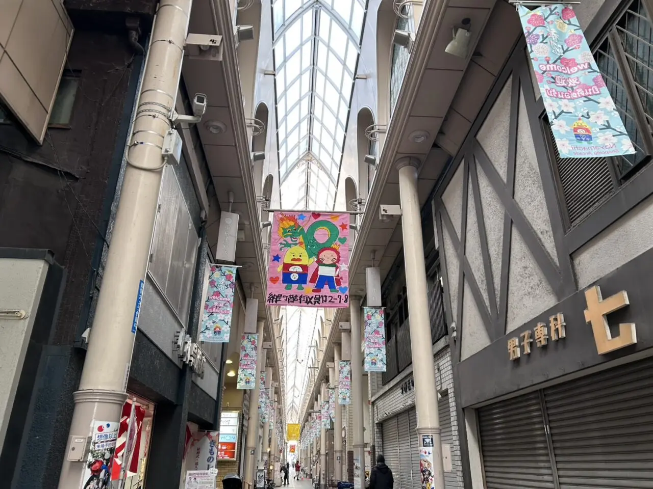 納屋町商店街