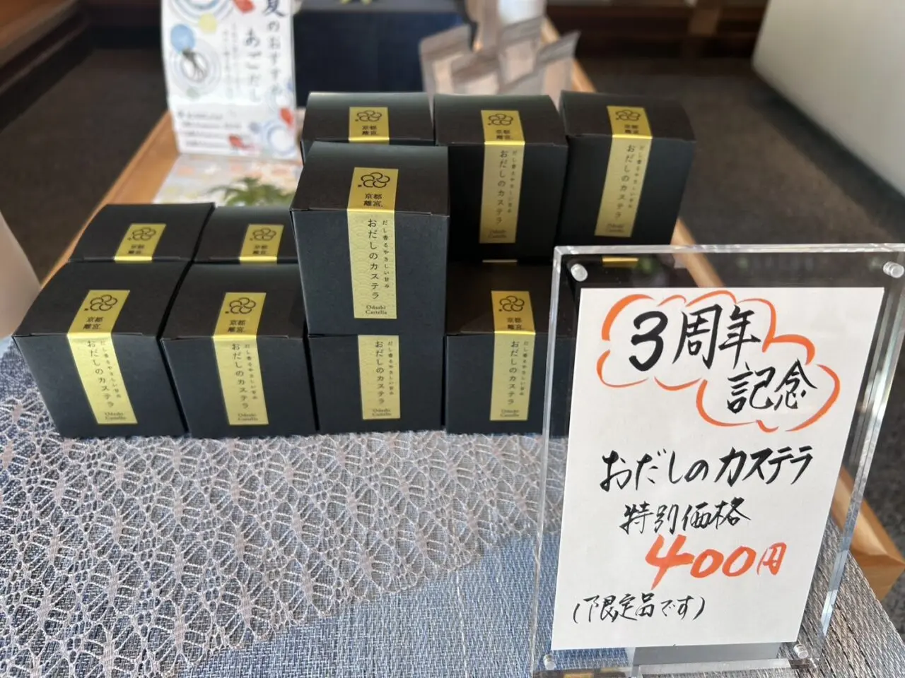京都離宮