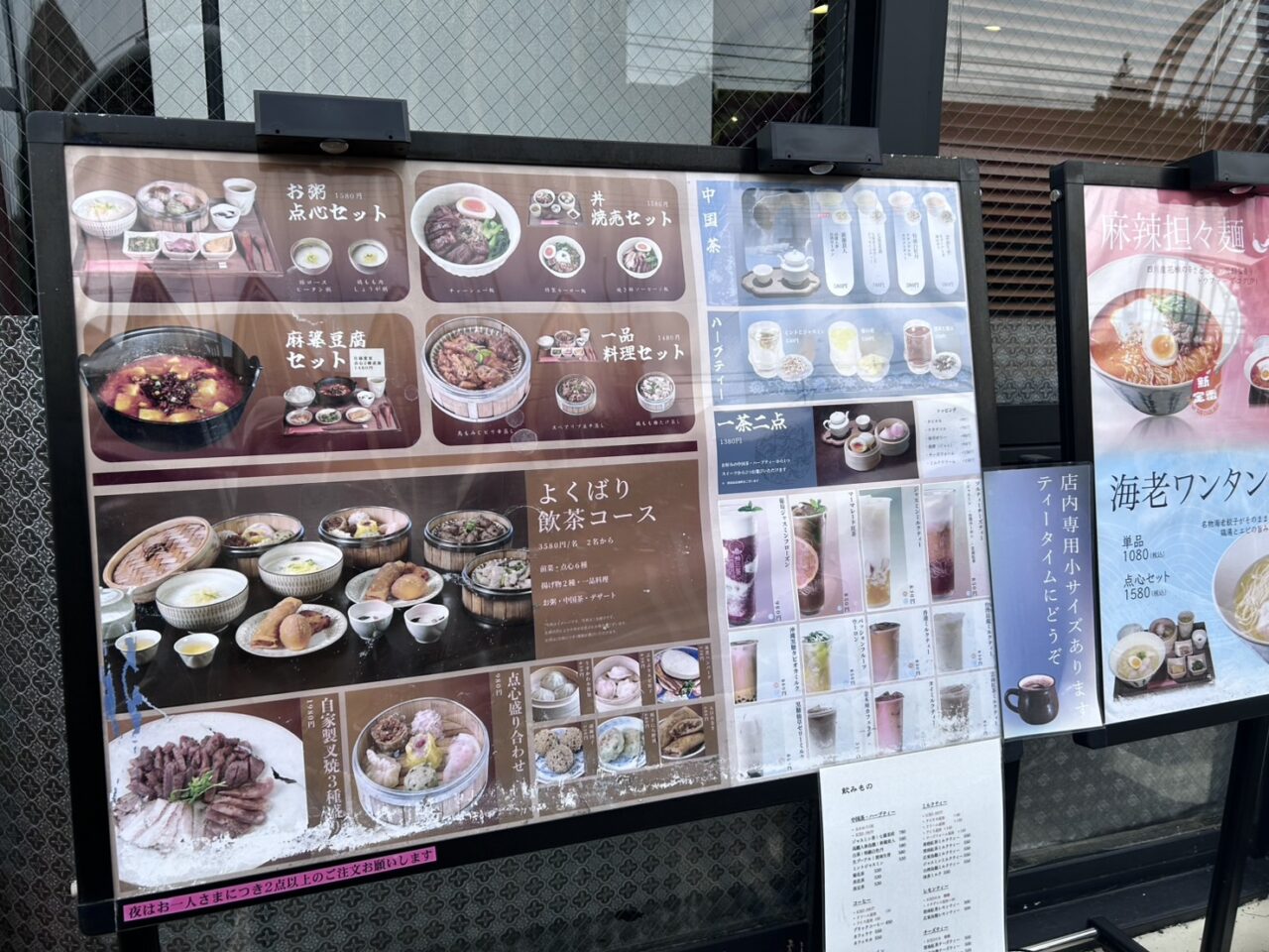 柏三葉