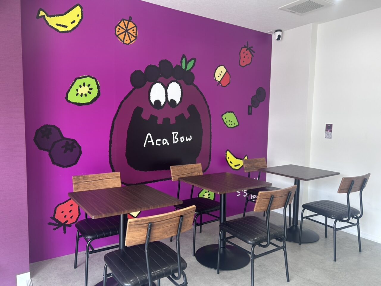 アサイー工房京都深草店