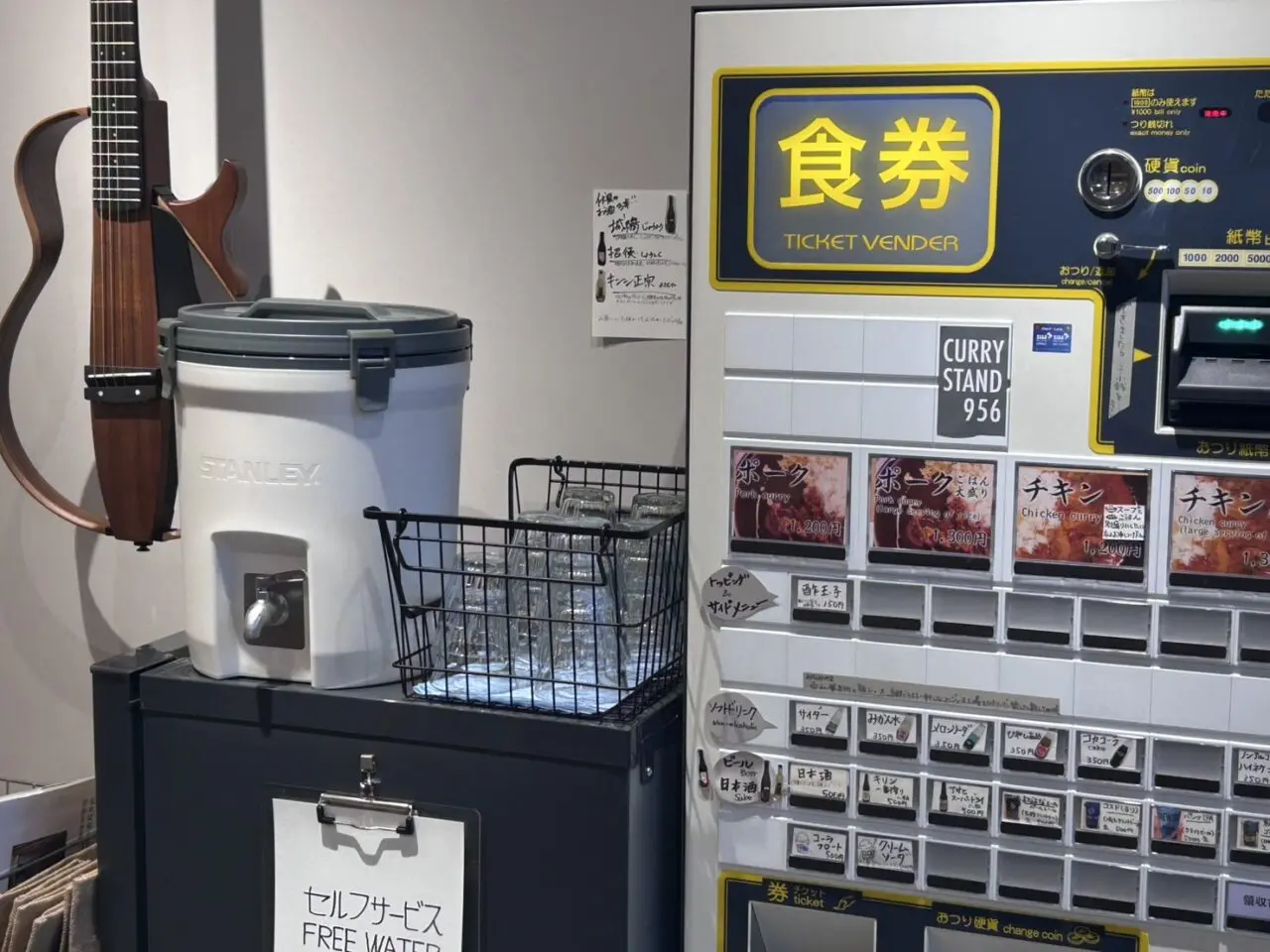 CURRY STAND956