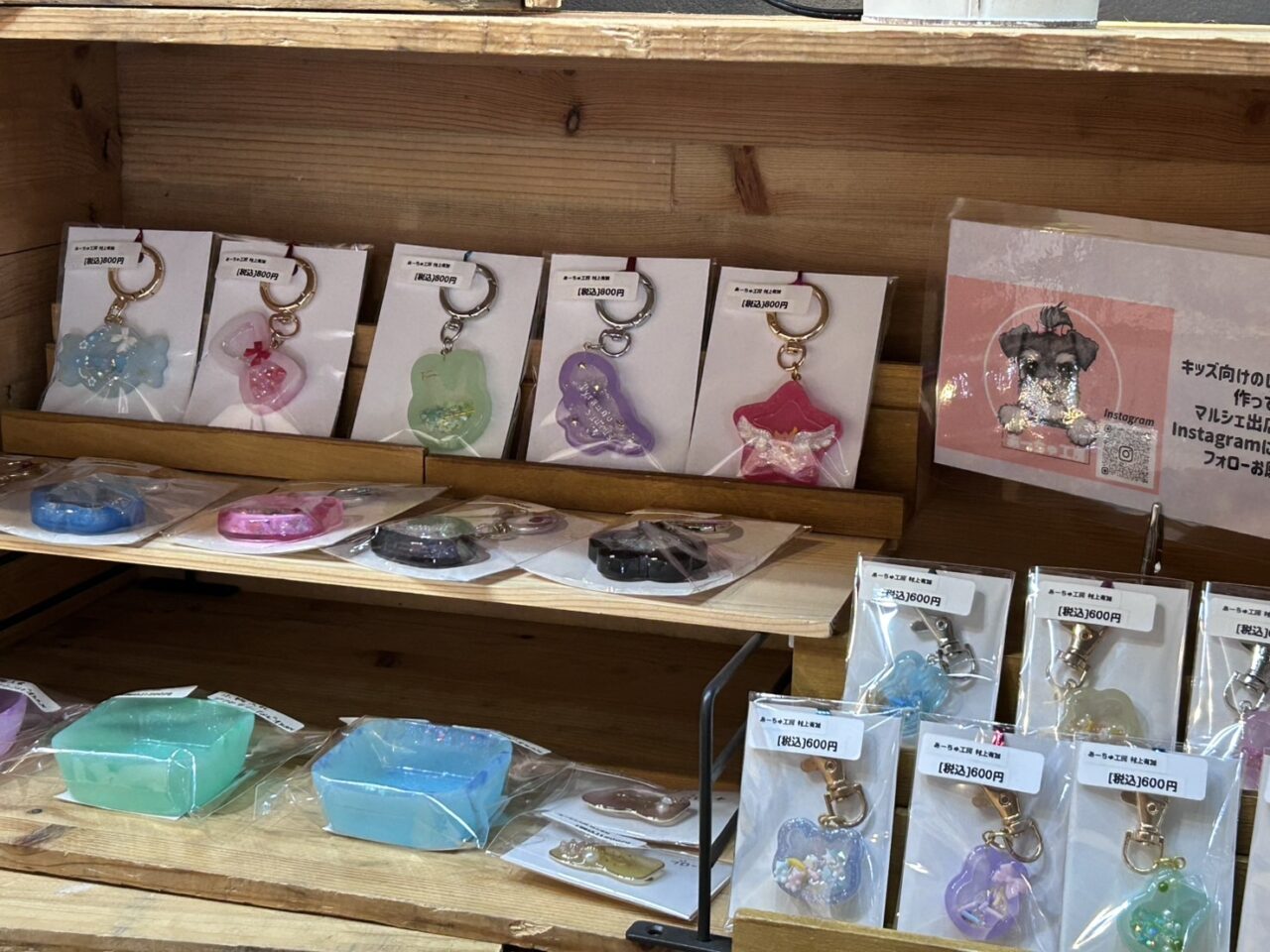 雑貨屋「栞」