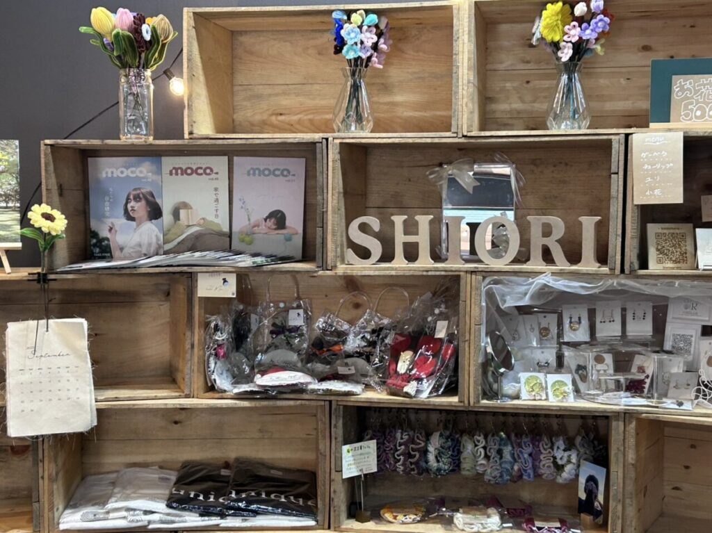 雑貨屋「栞」