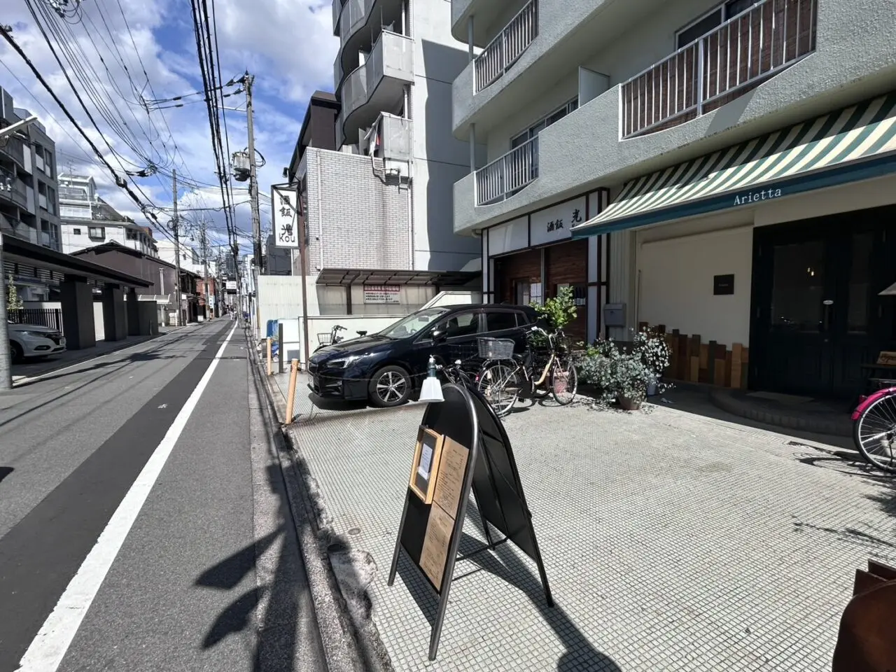 バール　アリエッタ