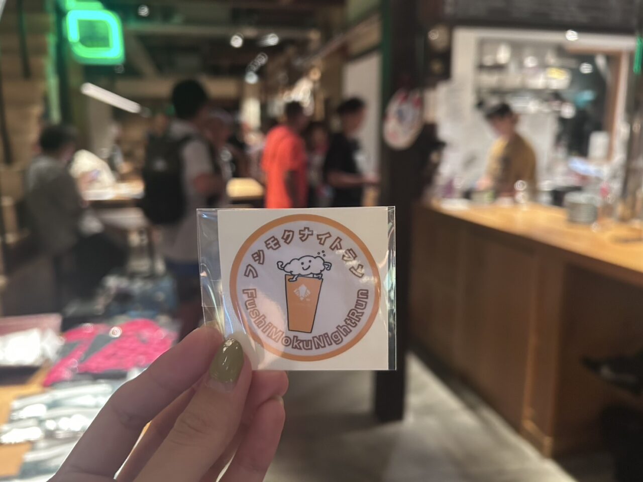 フシモクナイトラン
