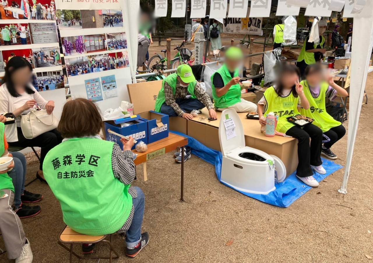 学防災