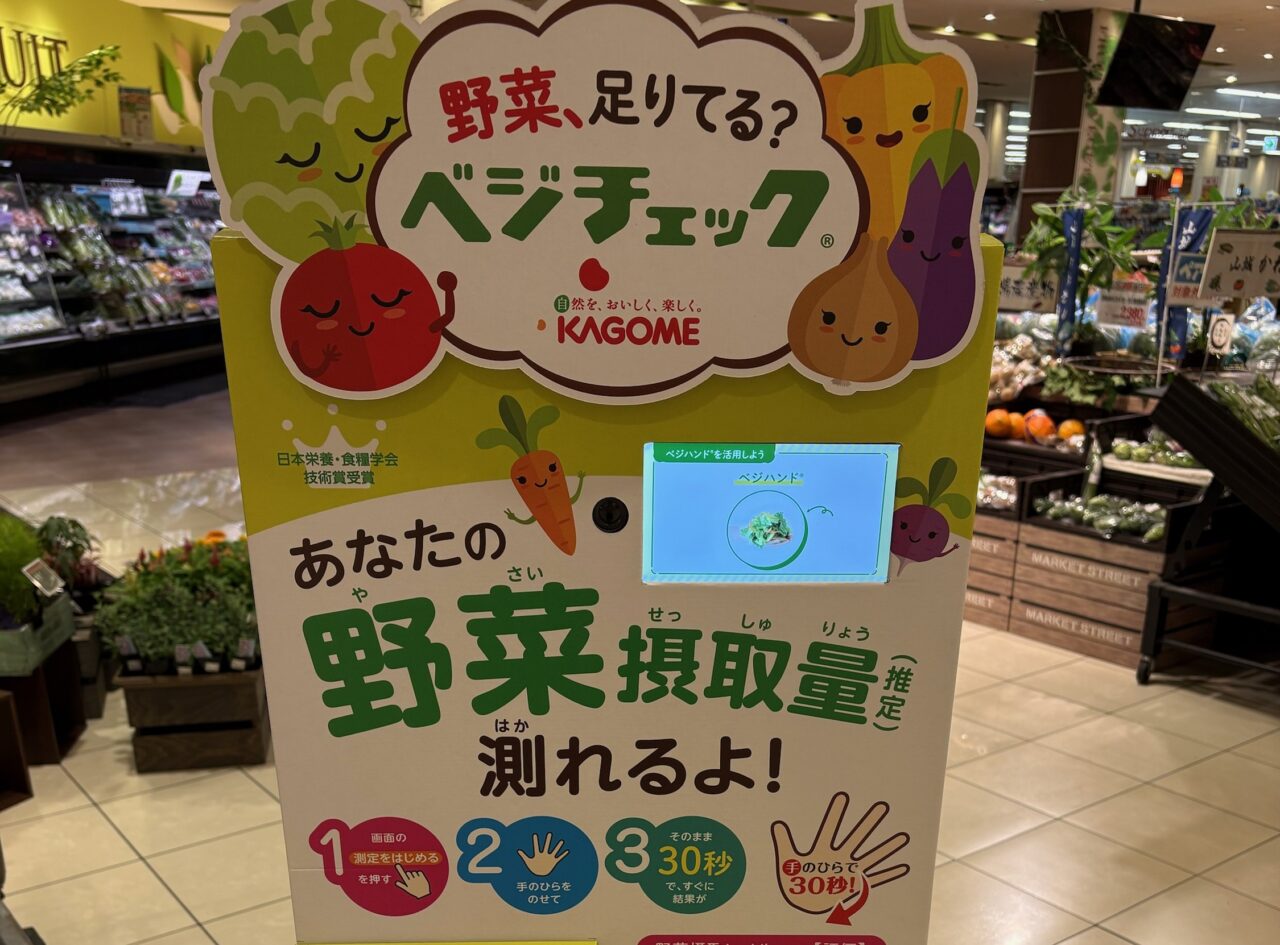 MOMOテラス