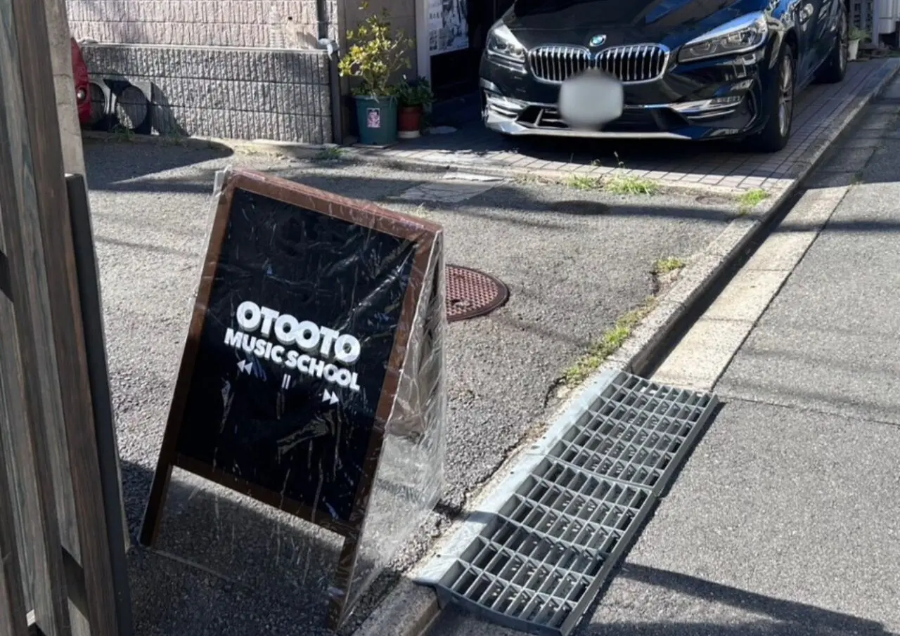 otooto