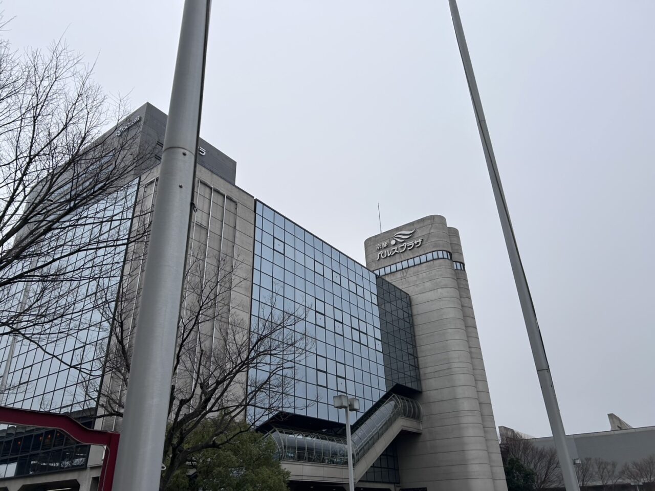 健康と美フェスタ