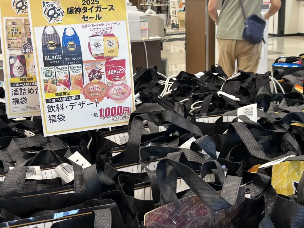 カナートモール伏見