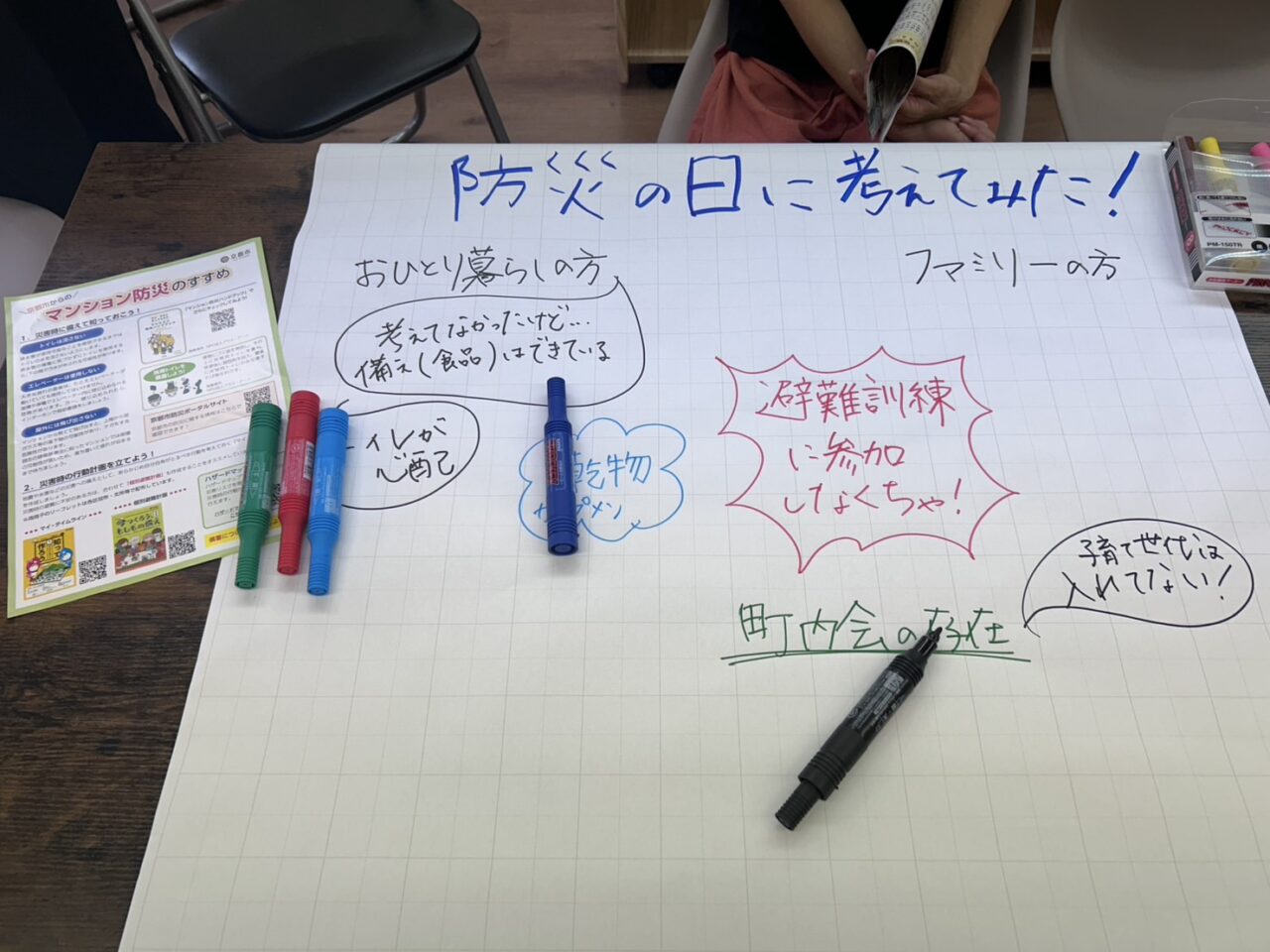 タカギヒロバ