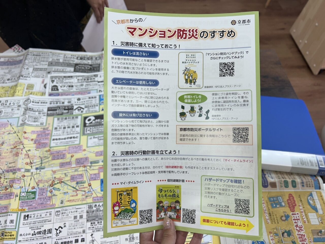 タカギヒロバ