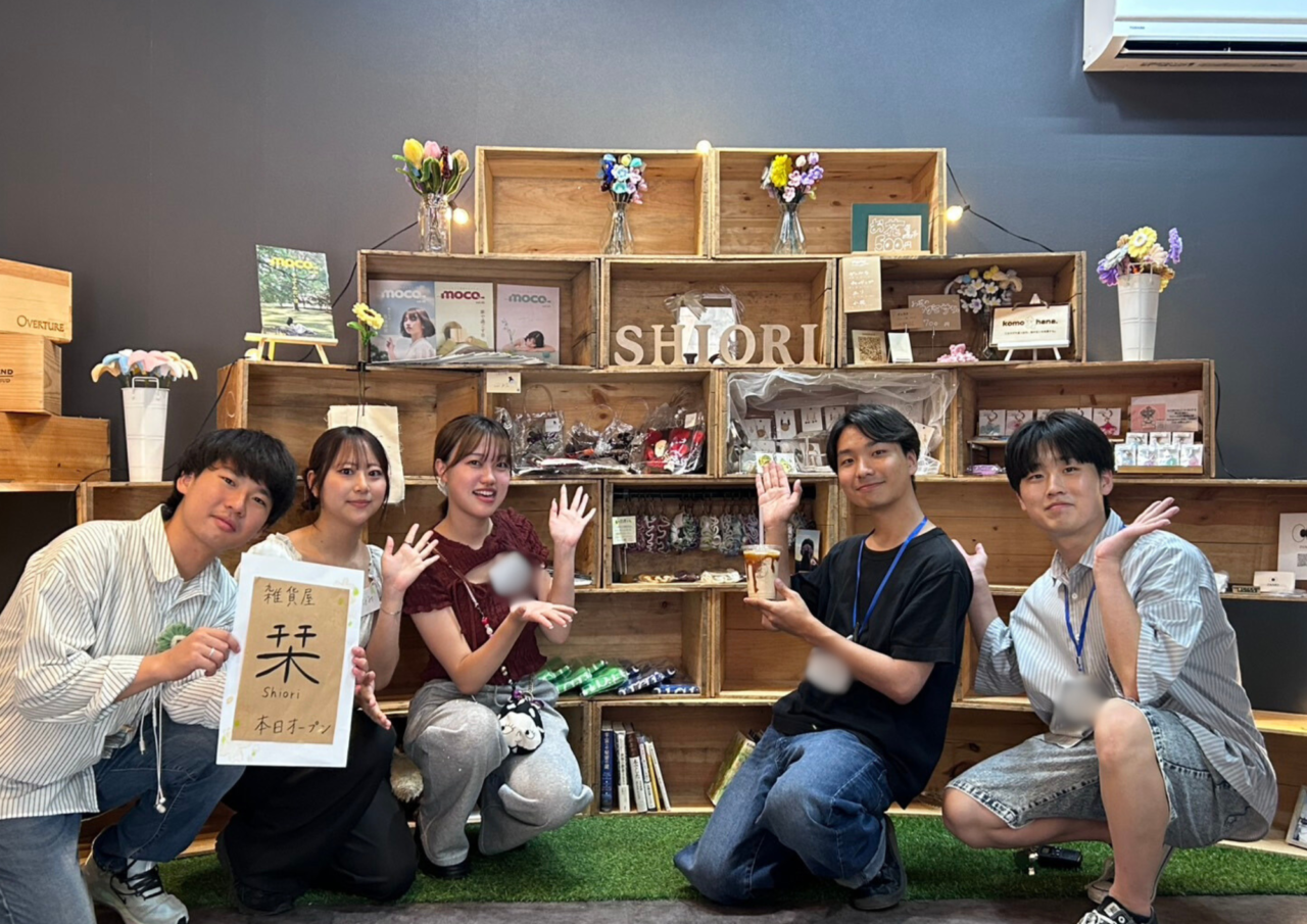 雑貨屋「栞」