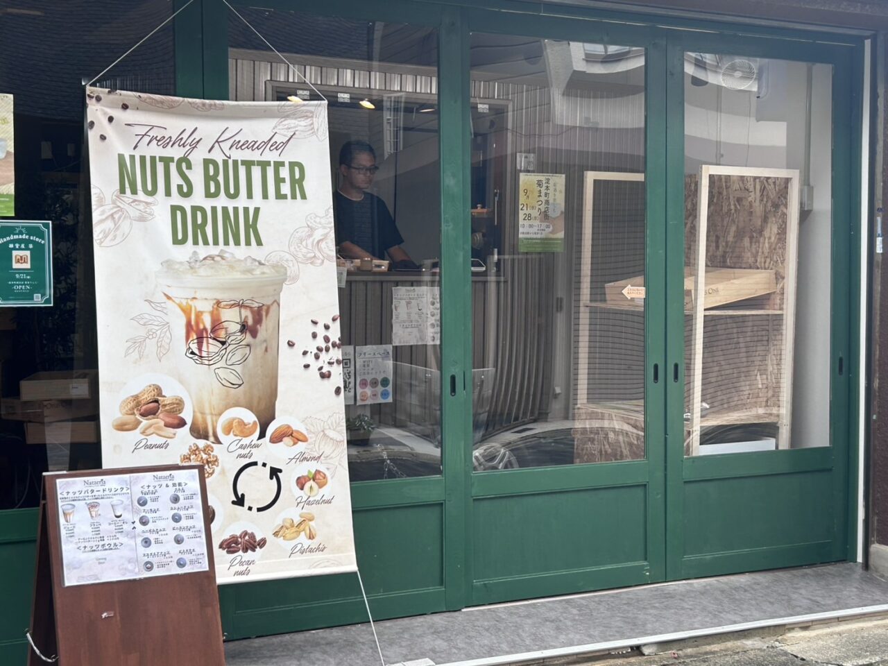 淀本町商店街