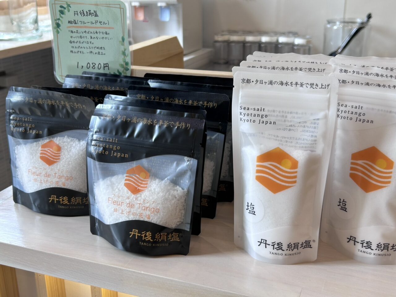 このみのきのみ