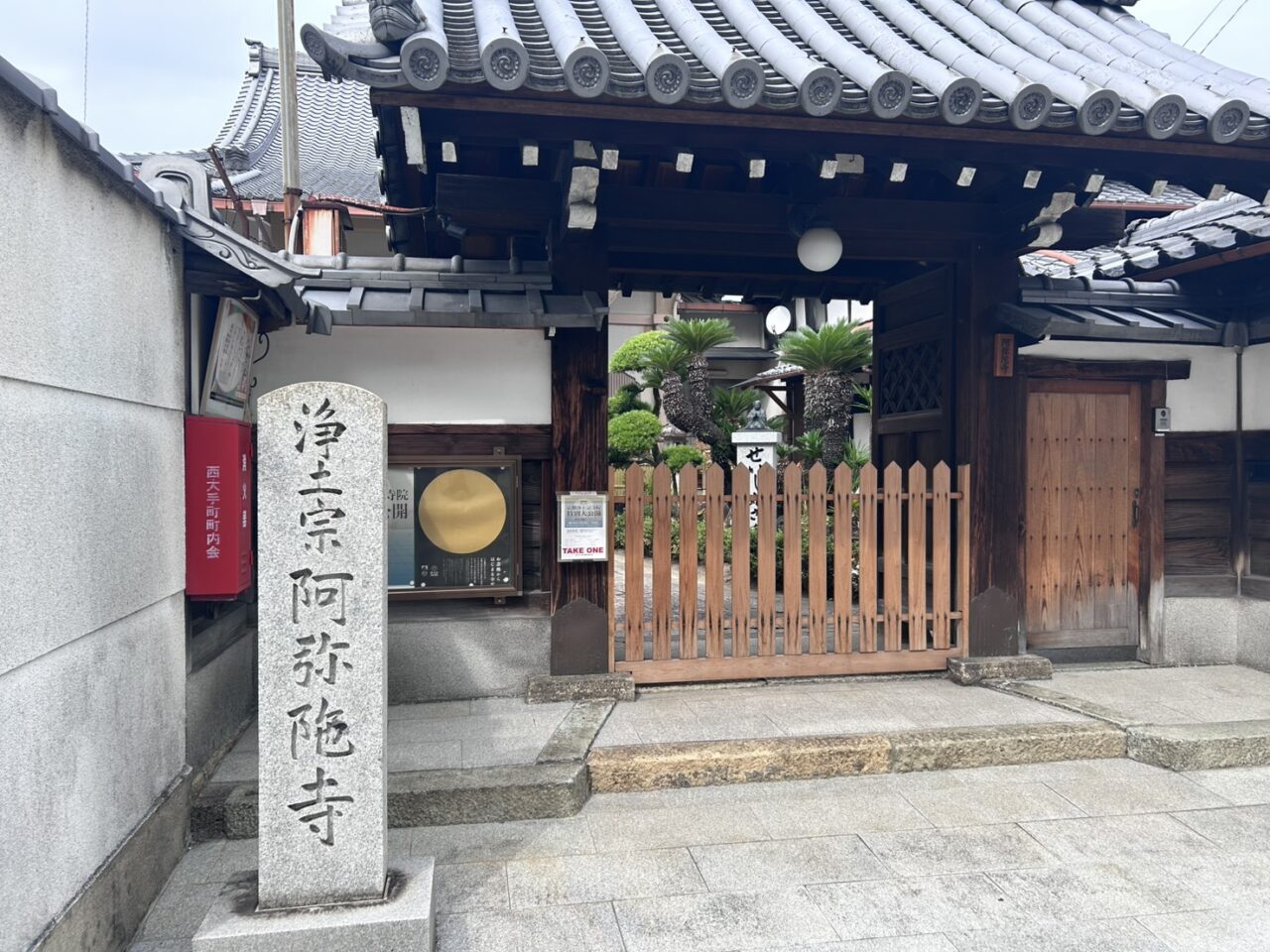 耳祭り