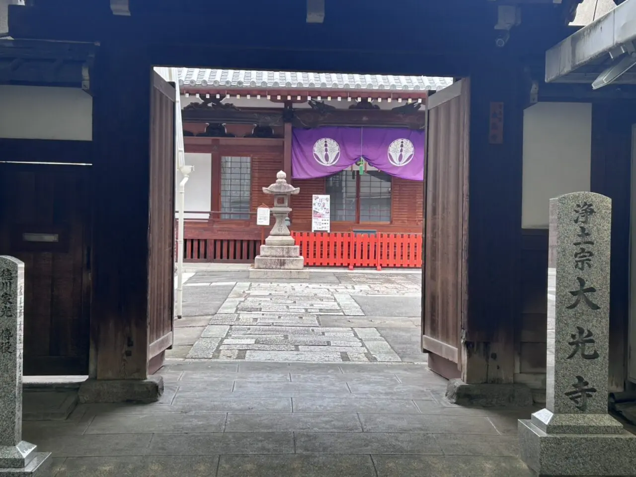 大光寺