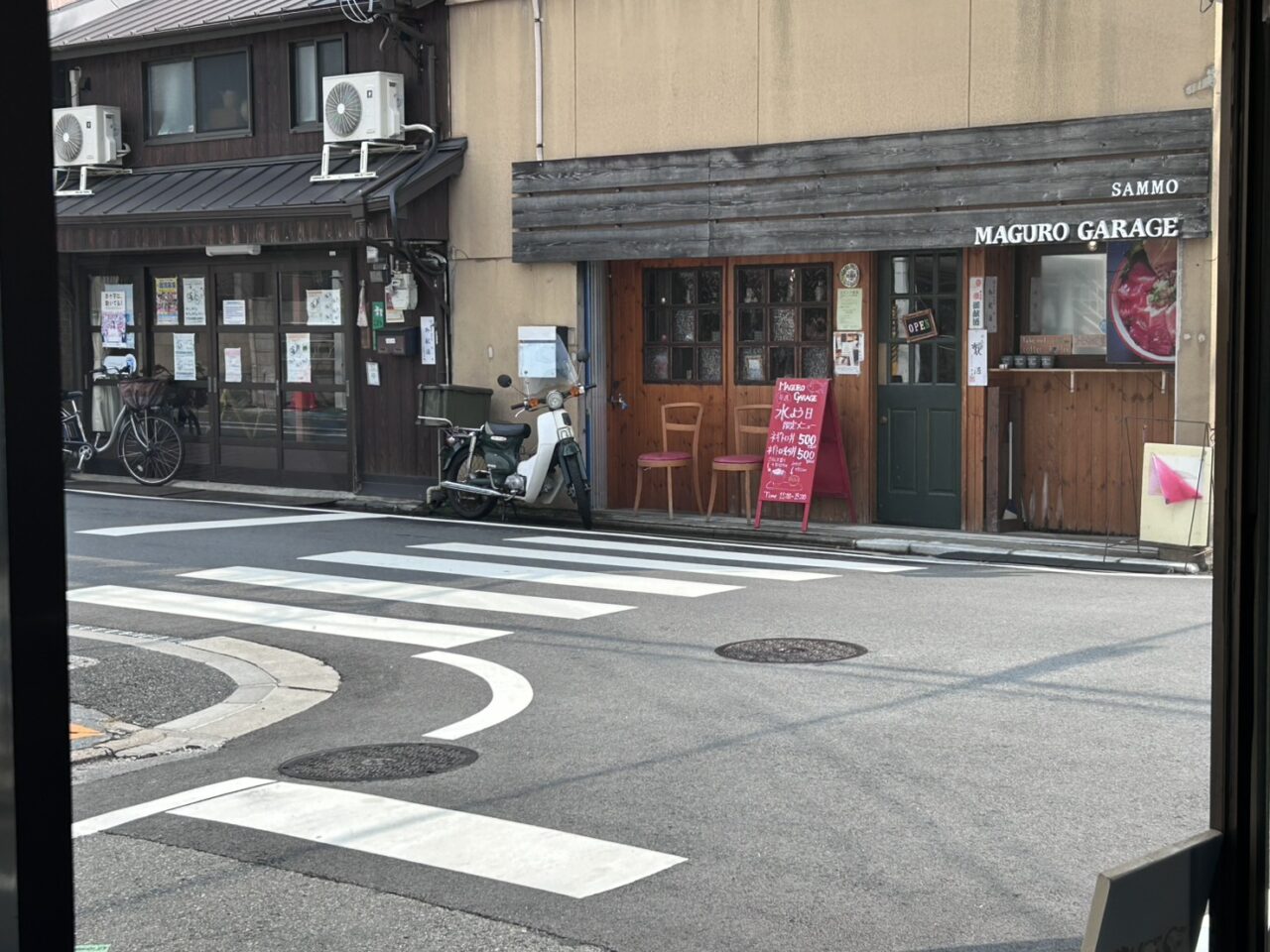 マグロガレージ