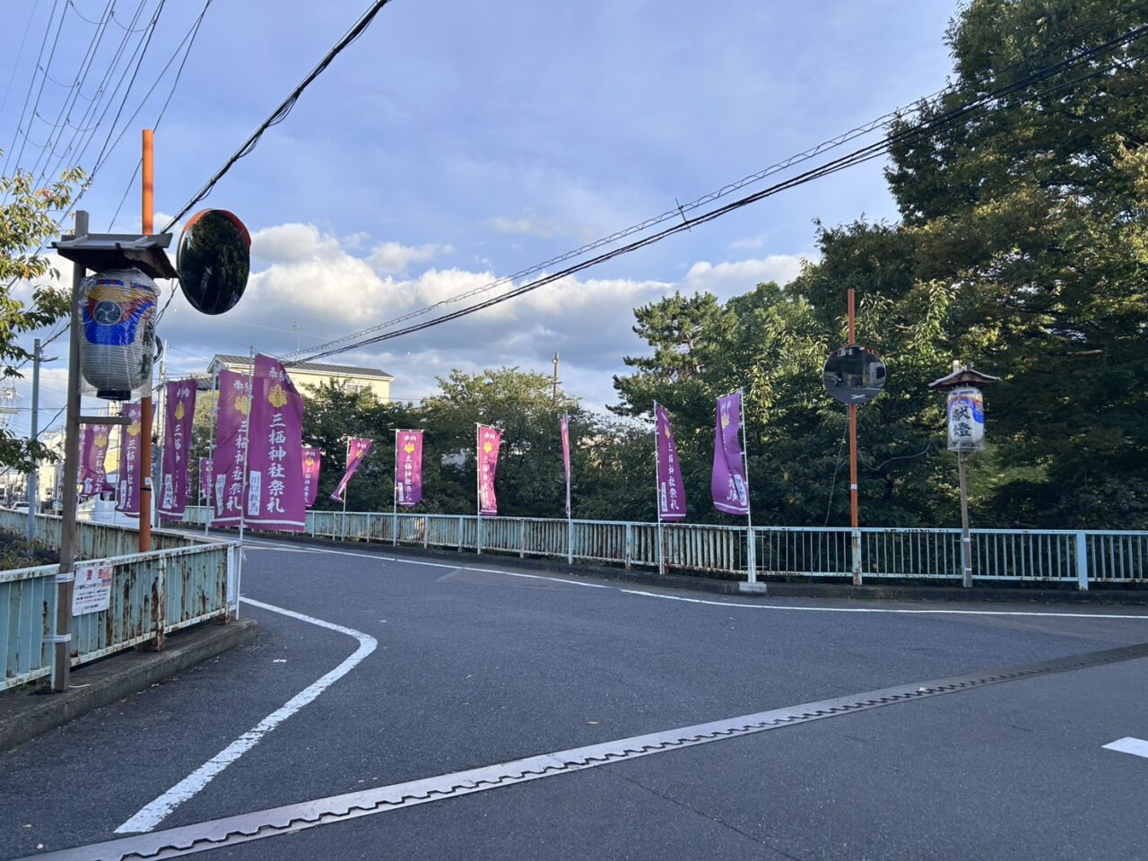 三栖神社