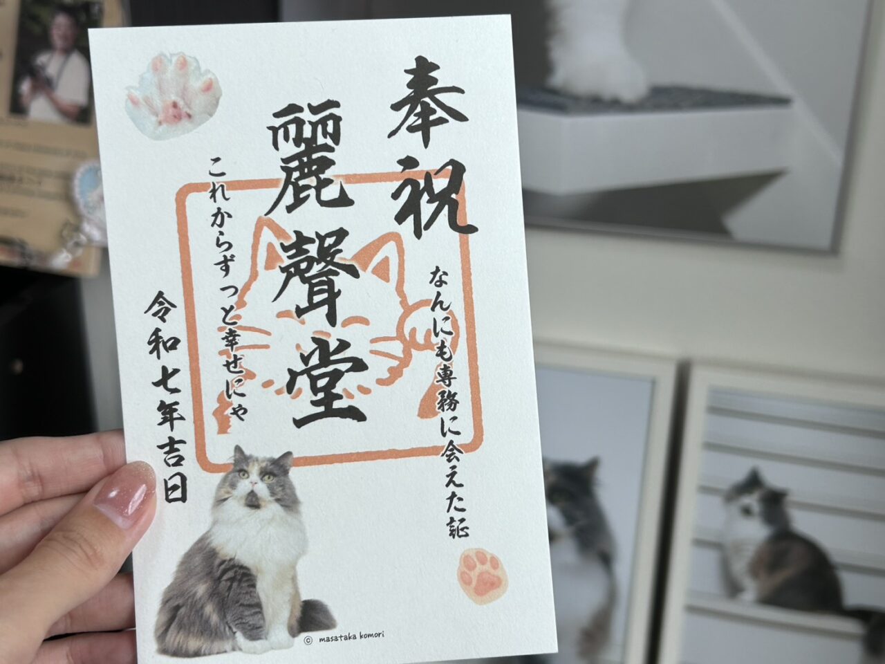 麗聲堂
