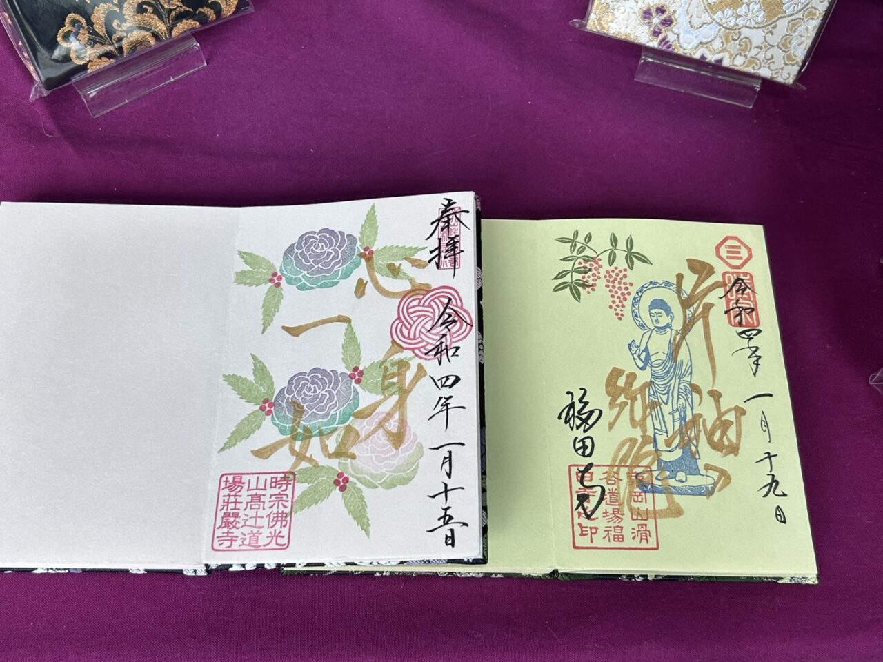 麗聲堂